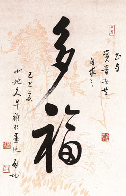 金仕禧照片