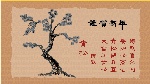 杨其栋照片