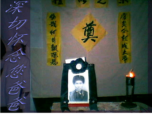 定相亭照片