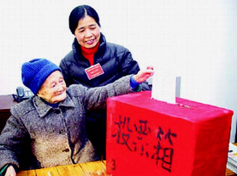金祥姑照片