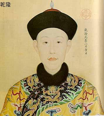 清高宗纪念馆照片