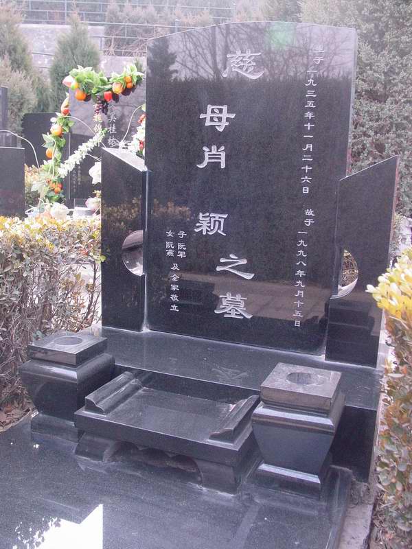 肖颖照片