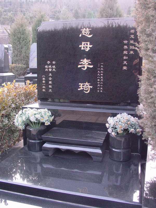 李琦照片