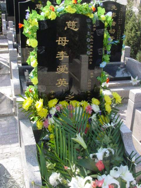 李爱英照片