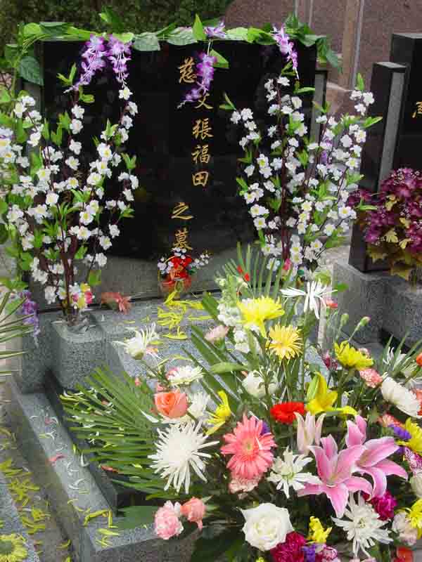 张福田照片