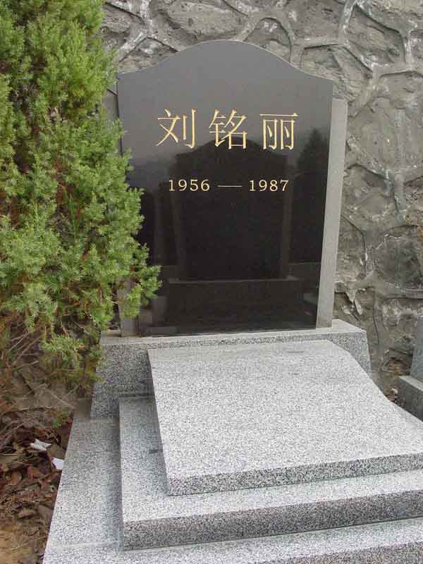 刘铭丽照片