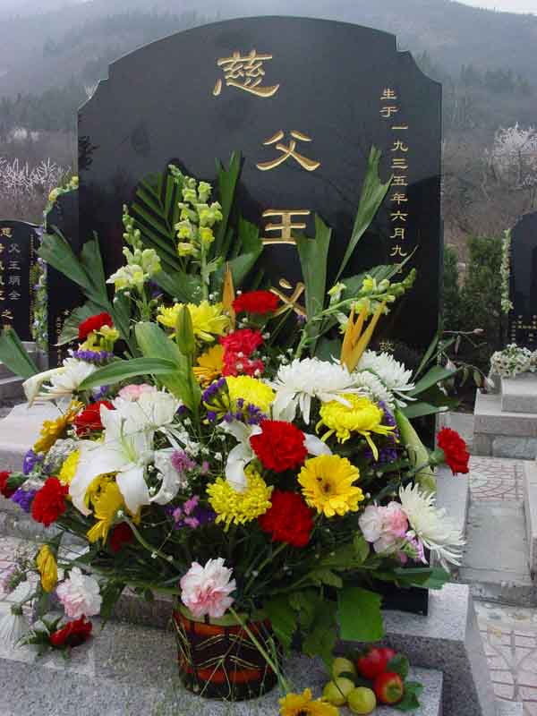 王义林照片