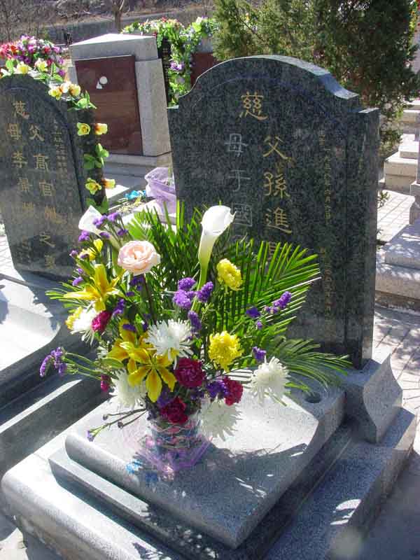 孙进财照片
