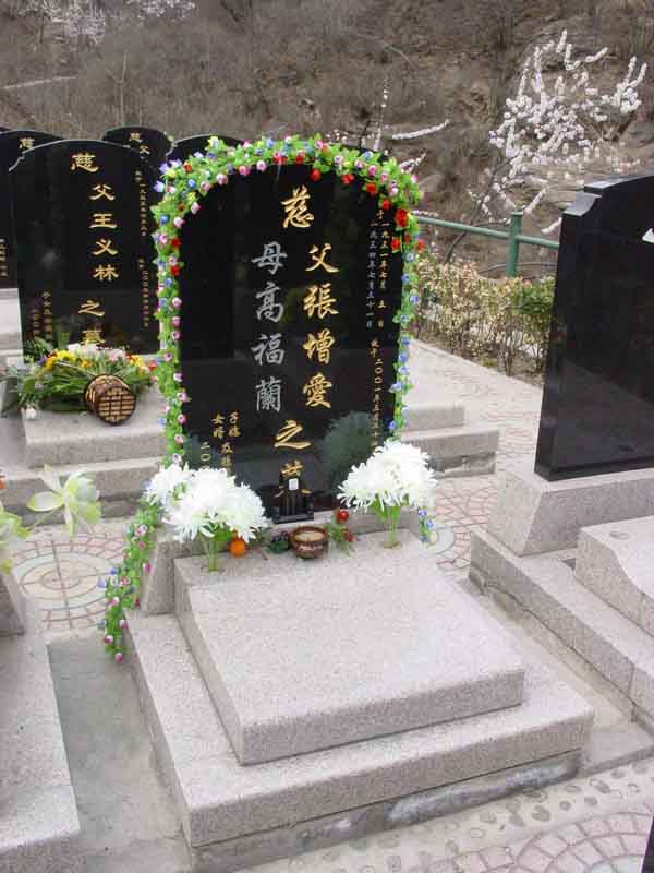张增爱照片