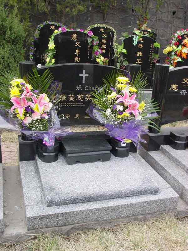 黄慈英照片