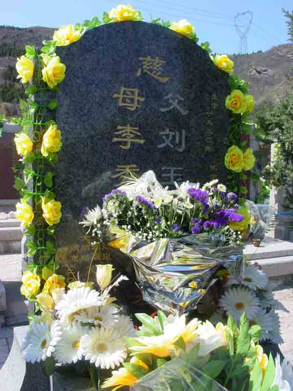 李秀芳照片