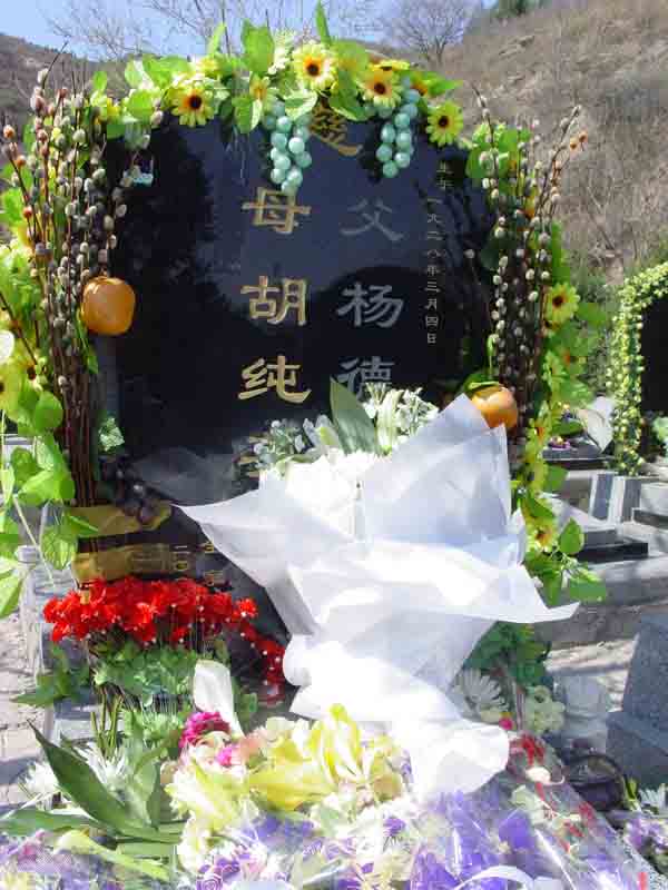 胡纯英照片