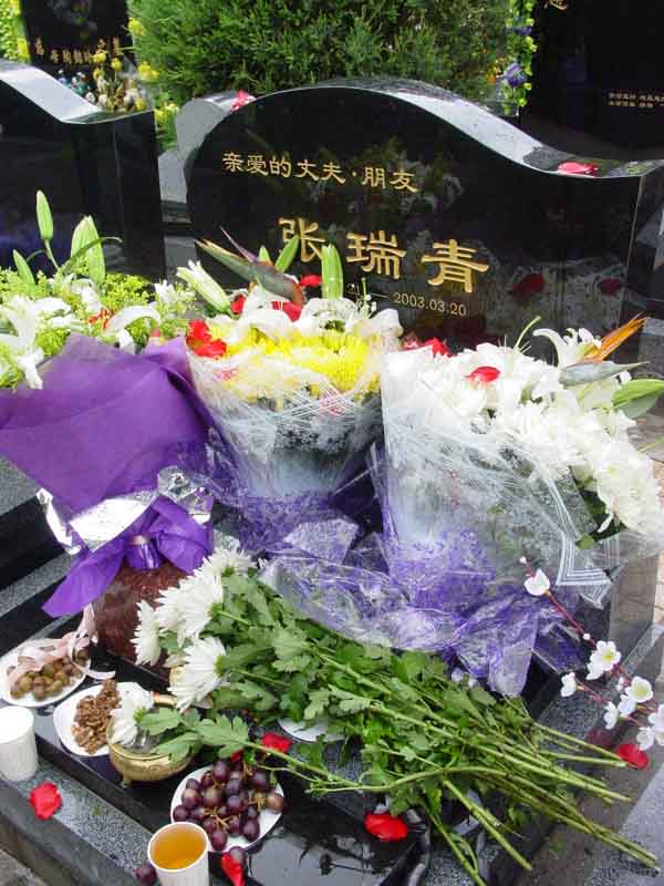 张瑞青照片