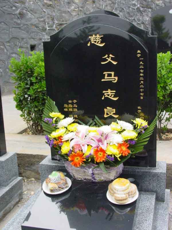 马志良照片