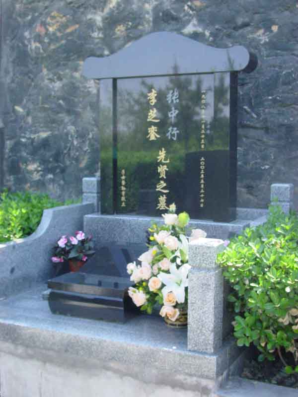 李芝銮照片