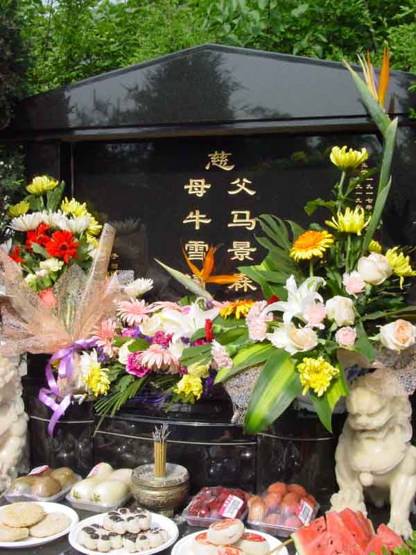 马景森照片
