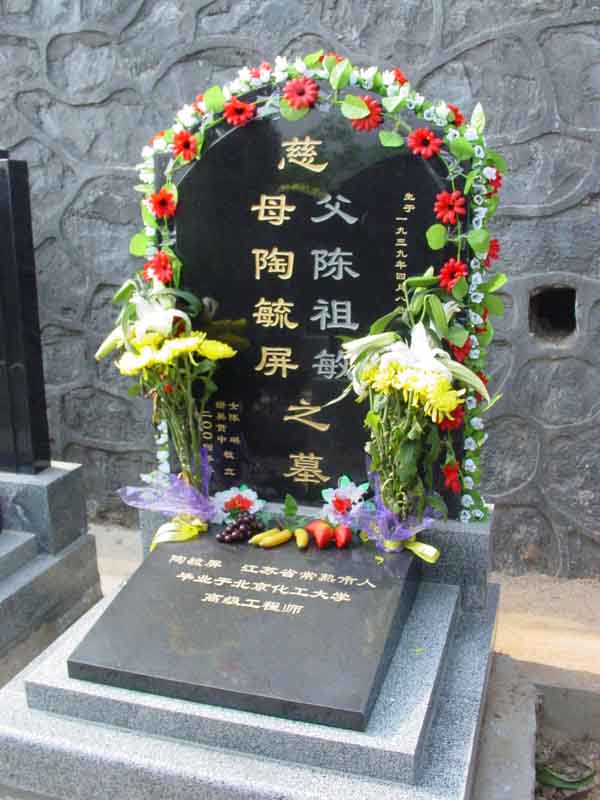 陶毓屏照片