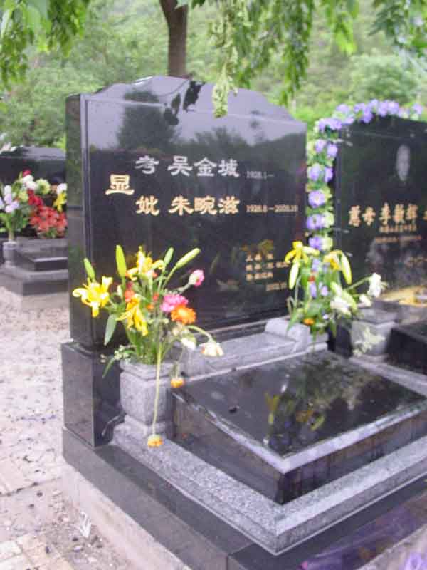 朱畹滋照片