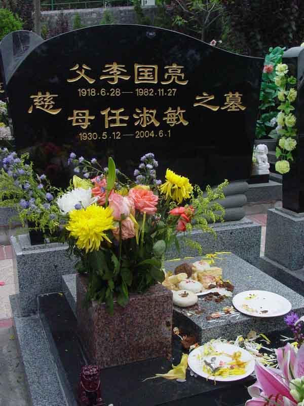 任淑敏照片