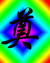 陶明珠照片