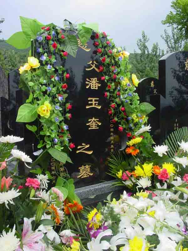 潘玉奎照片