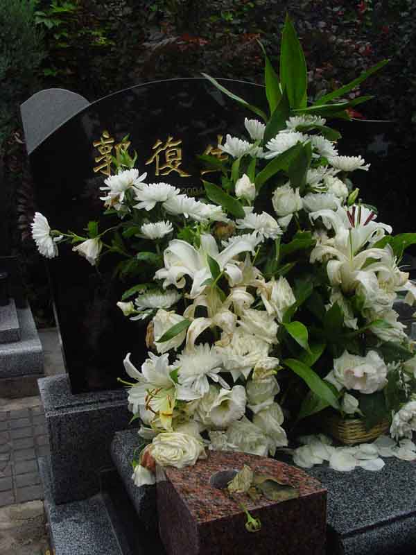 郭复生照片