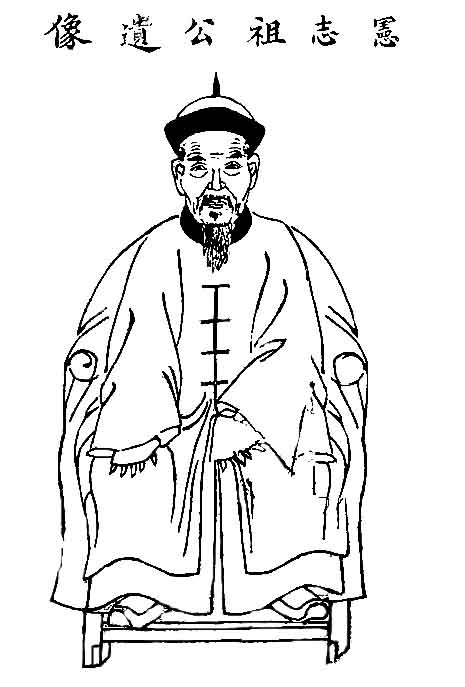 段氏先祖照片