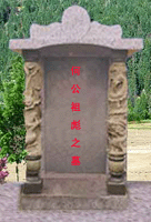 何祖彪照片