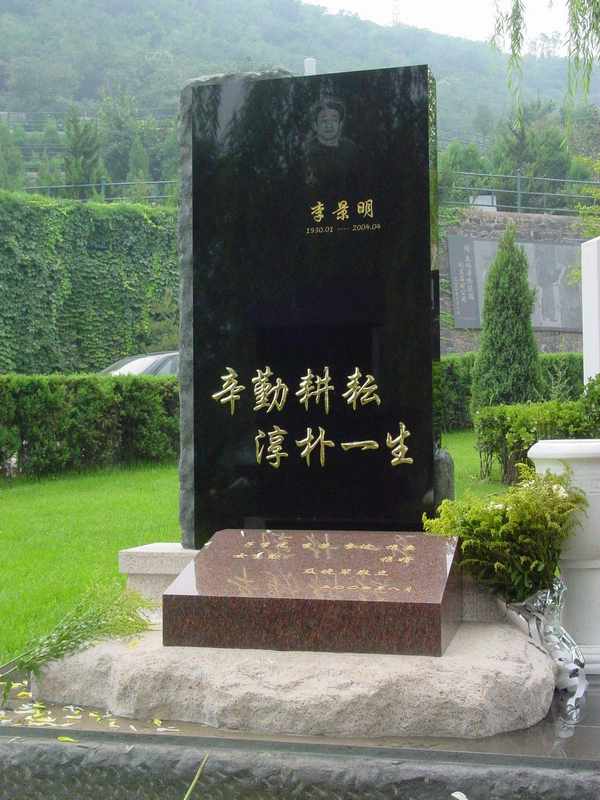李景明照片