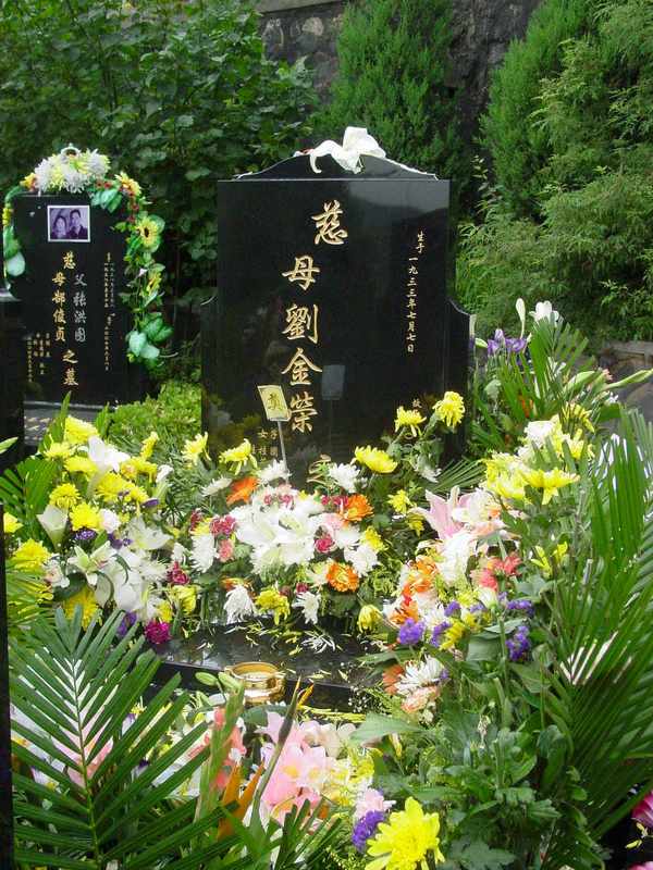 刘金荣照片