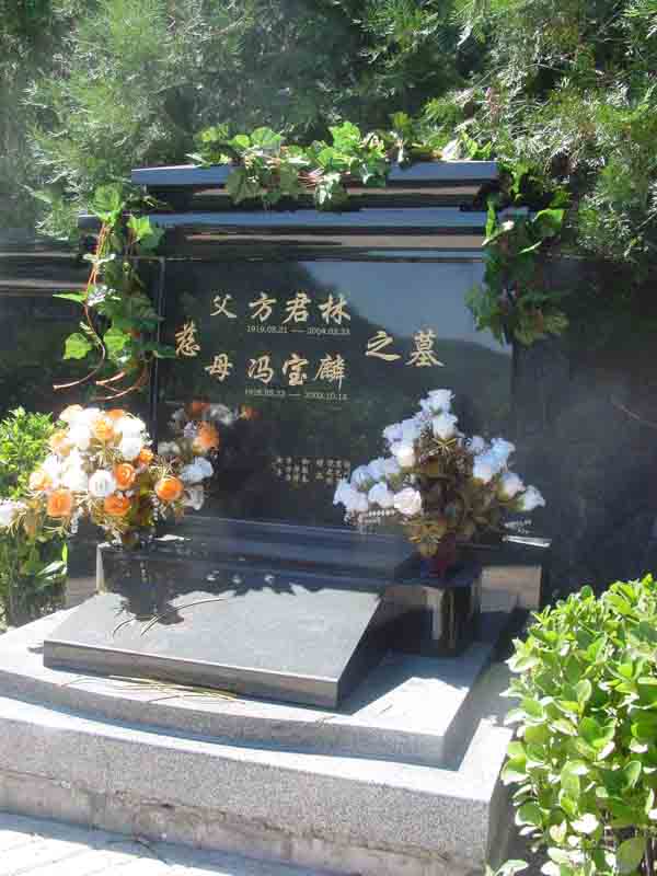 方君林照片