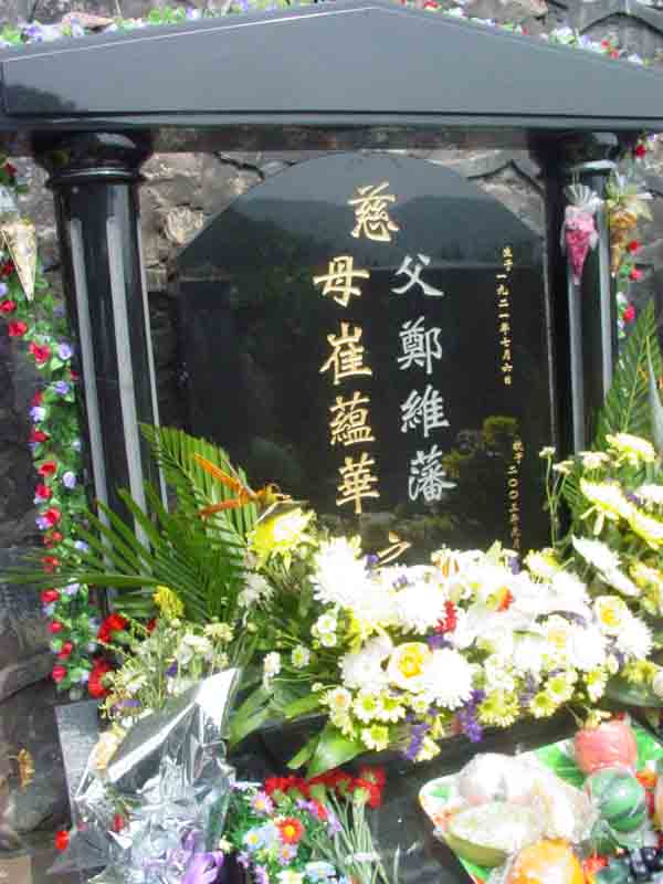 崔蕴华照片