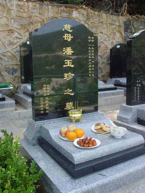 潘玉珍照片