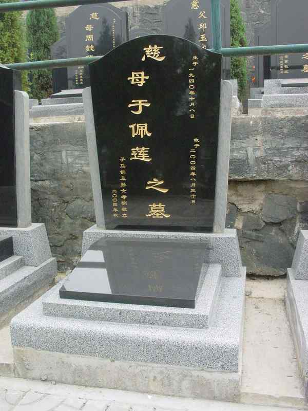 于佩莲照片
