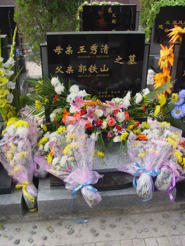 王秀清照片