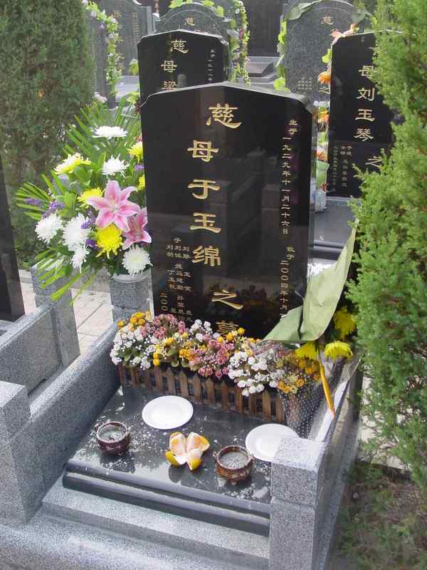 于玉绵照片