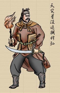 穆弘照片