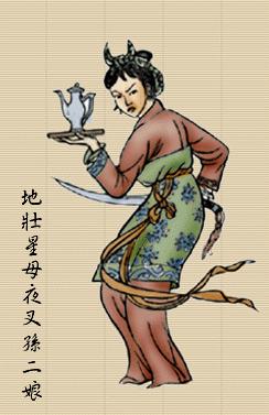 孙二娘照片