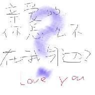 杨玉仙照片