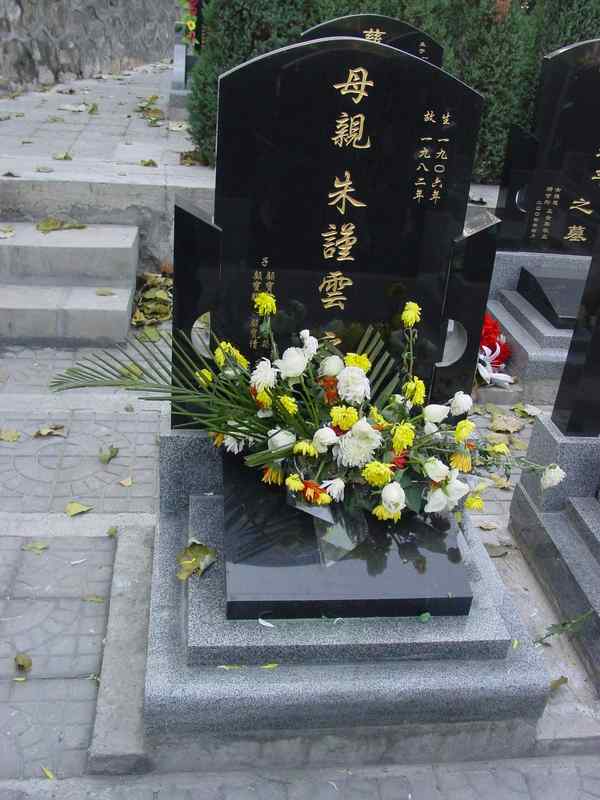 朱谨云照片