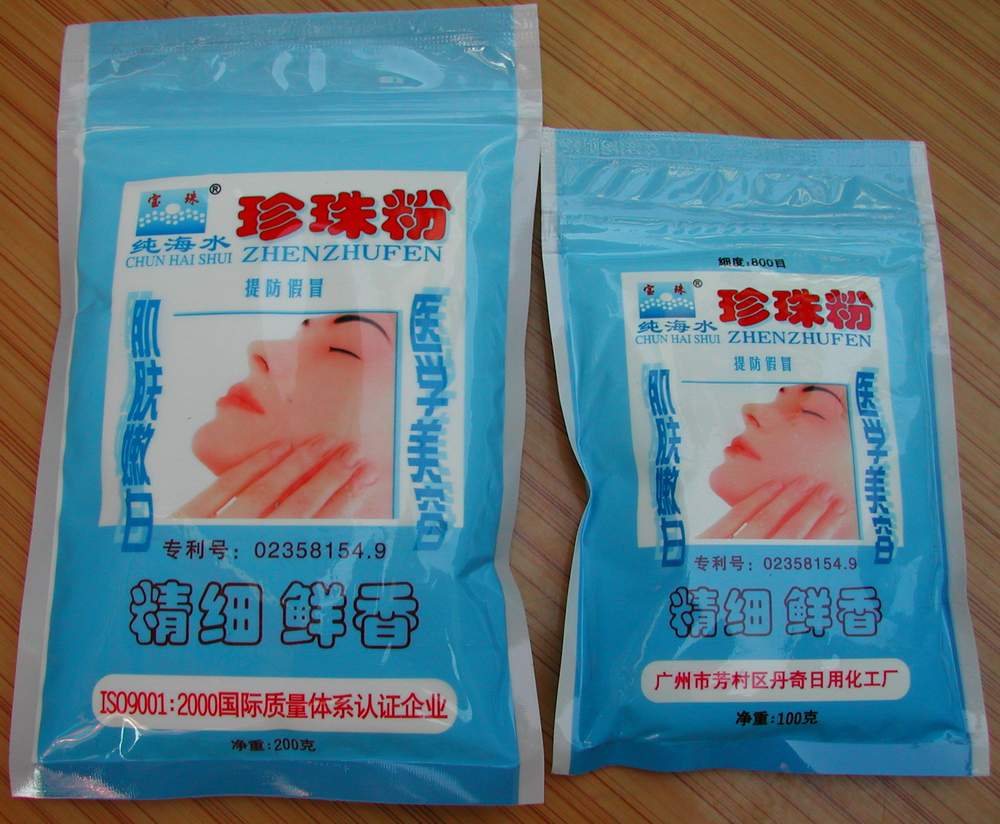 宝珠珍珠粉广州丹奇日用化工厂照片