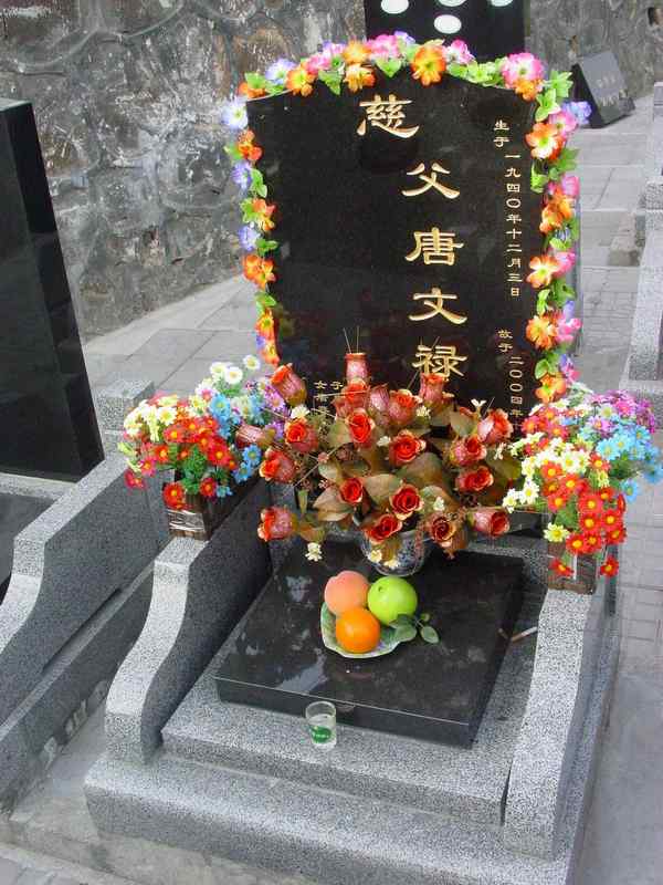 唐文禄照片
