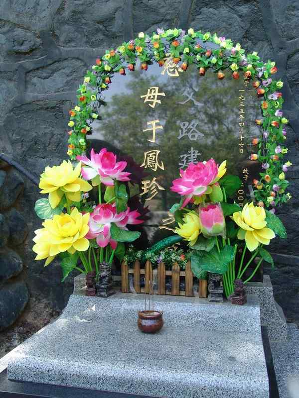 于凤珍照片