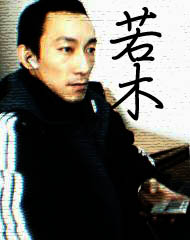 唐若木照片