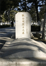 张合州烈士纪念馆照片