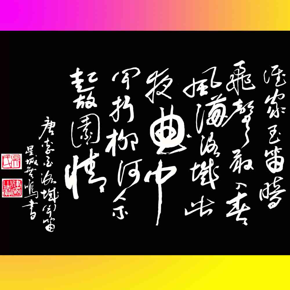 吴家族墓照片
