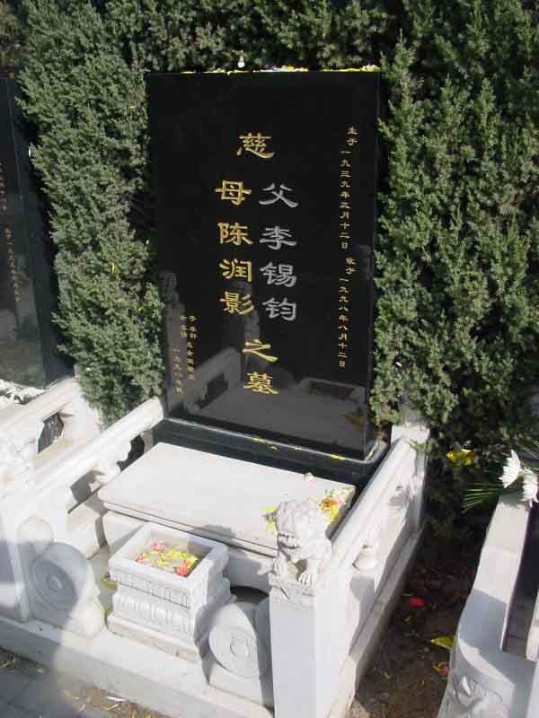 陈润影照片