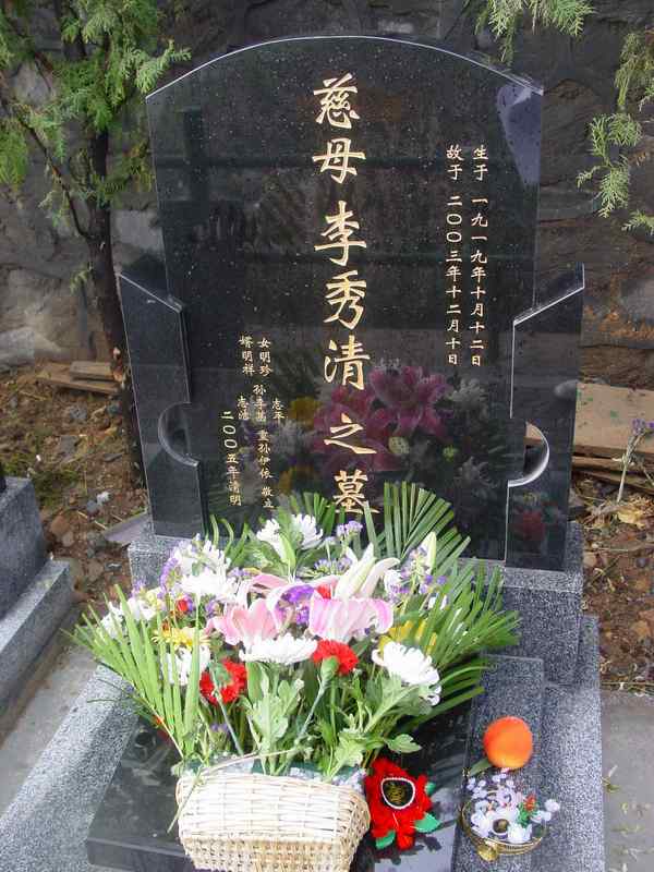 李秀清照片