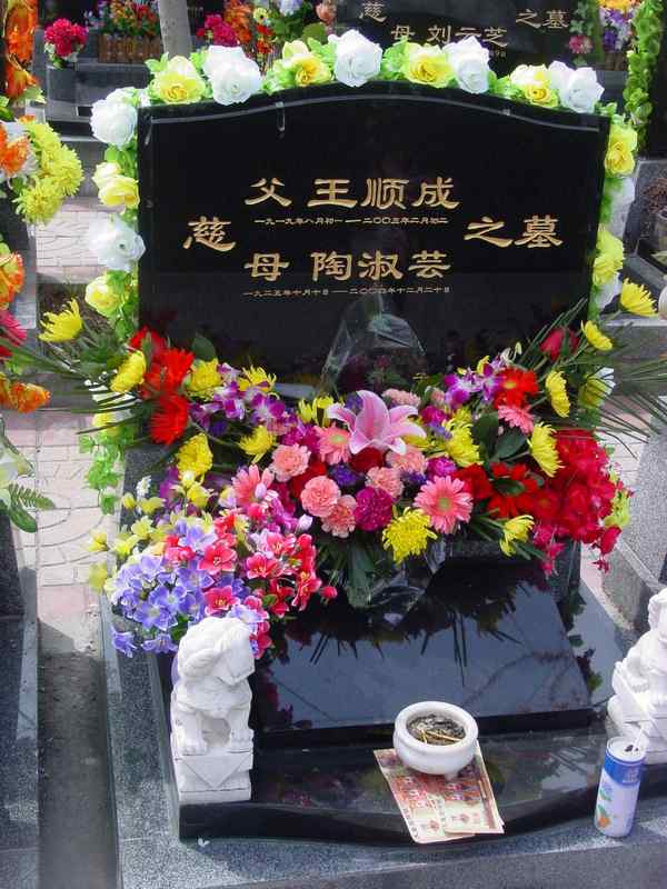 陶淑芸照片