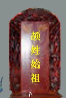 颉鹏飞照片